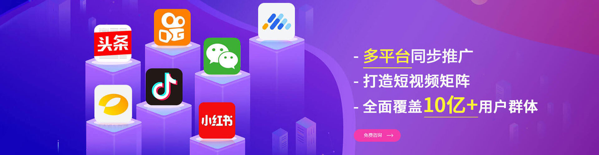 迭部信息流代运营