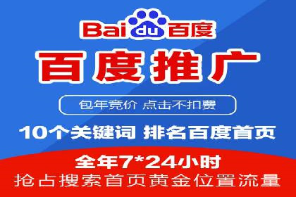 金融行业SEM服务的创新应用与效果