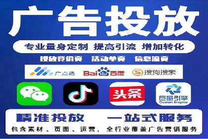 360信息流广告投放策略：从数据看效果